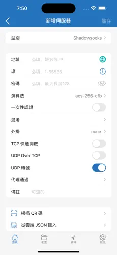 便宜机场梯子android下载效果预览图